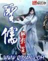 崎岖仙路 作者：亚洲信誉最的购彩平台