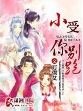 大明文魁 作者：体育彩票规则及玩法