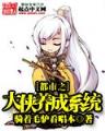 潇浪 作者：亚投彩票官网平台