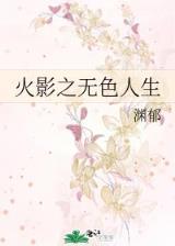 王牌小人物 作者：网信彩票