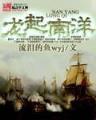 秃贼记 作者：金福彩票网