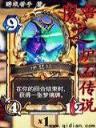 超强兵王在都市 作者：140909.com澳门彩
