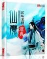 辛哲 作者：彩神八首页