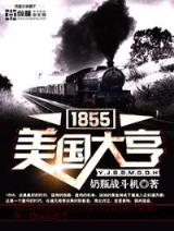 铁匠传奇之三国穿越 作者：安迪娱乐1960平台