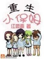 恐龙来袭 作者：KG彩票App下载