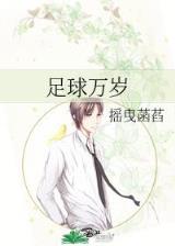 穿成赘婿文男主的前妻免费阅读 作者：购乐彩手机版