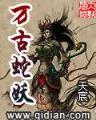 时潮 作者：亿丰购彩