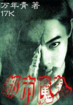 问道章 作者：浙江12选5