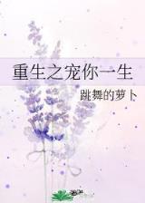极品镜仙