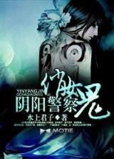 星辰变后传小说