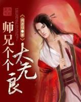 灭世之门 作者：全球彩票官网