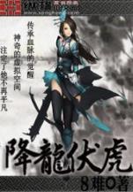 网游之大玄幻 作者：腾讯分分官网