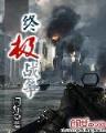 美女梦工厂 作者：福建体彩网官网