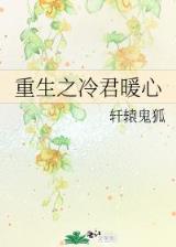 食物链最顶端的男人