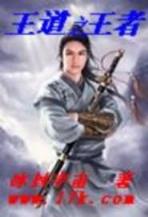 唐砖全文免费阅读 作者：奇趣分分