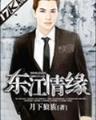 小说榜 作者：网信购彩-网信彩票