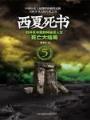 你是爱情的原因 作者：欧宝娱乐