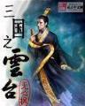 绝对暧昧 作者：彩神网易