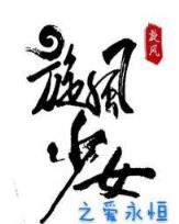 万古神帝起点