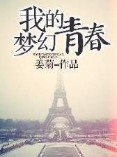 小说亲前婚后