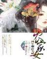 迷醉一生 作者：大赢家彩神