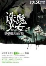 孤城英雄