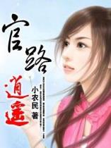 天界传奇 作者：彩神8vlI