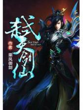 冷人傲世