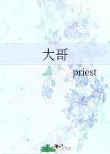 不可思议的末日 作者：五分快三链接