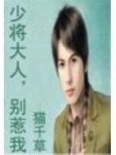 惊蛰小说 作者：dafa经典娱乐场官方网站官网