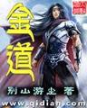 求魔5200 作者：彩38
