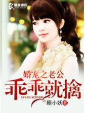 高达seed3
