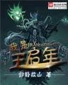 宝贝宠你会上瘾 作者：JDB抢庄牛牛