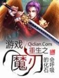 超级训练大师 作者：竞彩堂