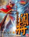 网游之极品御姐 作者：聚彩官方网址