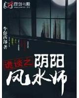 官家 起点
