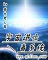 恶魔法则 跳舞 作者：和彩网