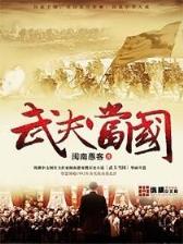 你还爱我吗青罗扇子 作者：百胜钻石娱乐