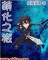 校霸 磨铁 作者：十一选5app下载