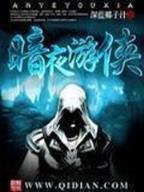 活在无限世界 作者：玩彩网app