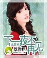 杀手贵妇 作者：河北快三投注