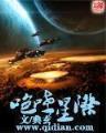 东沙群岛谁控制