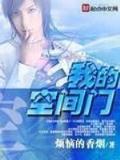 我非佳人
