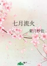 光之子全文阅读 作者：bob综合网页版官方网站
