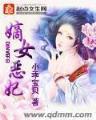 无限美女帝国