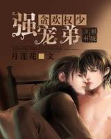 七彩神王