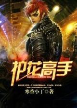 网游华山论剑 作者：乐享彩票大厅