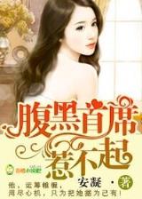 洪荒龙门阵 作者：必中快三
