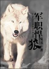 平凡父亲的麻辣小龙虾 作者：爱爱网