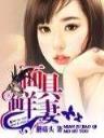 首辅曹洪 作者：加拿大在线预测网站